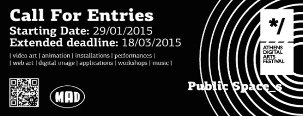 11o Athens Digital Arts Festival | 21 – 24 Μαΐου 2015