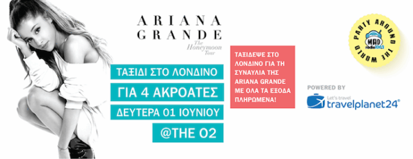 Party Around The World με την Ariana Grande και το Mad Radio 106,2!