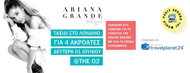 Αφίσα διαγωνισμού του Mad Radio 106,2 με την Ariana Grande για συναυλία στο Λονδίνο.