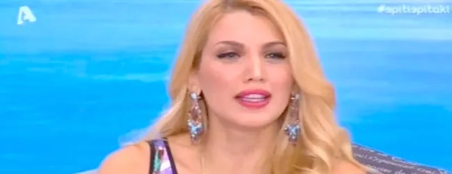 Η Κωνσταντίνα Σπυροπούλου στην εκπομπή Σπίτι μου Σπιτάκι μου