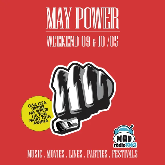 MAY POWER (POST)