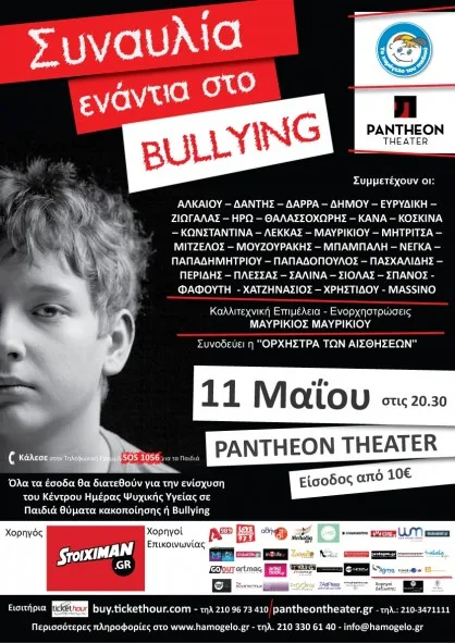 POSTER CONCERT BULLYING