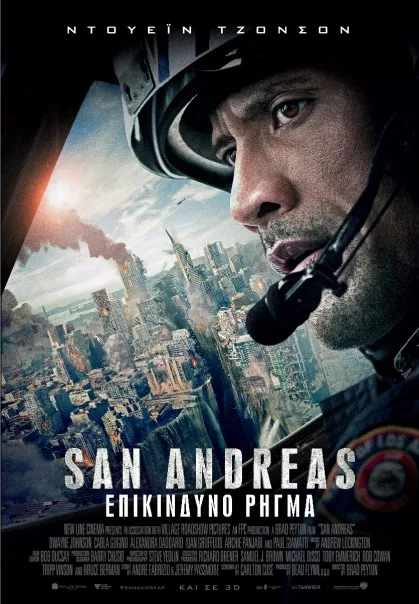 San Andreas_poster