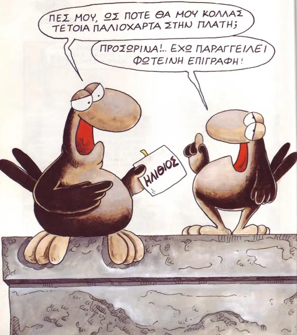 arkas_003_