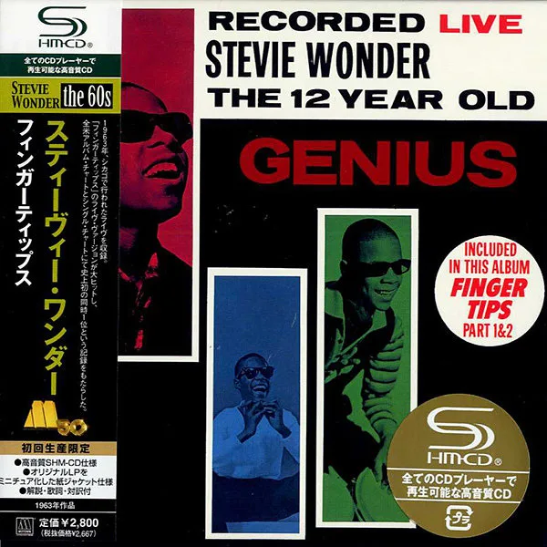 artists-under-18-no-1s-stevie-wonder-billboard-600x600
