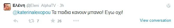menegaki67