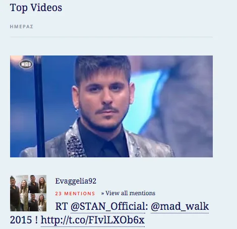 trendinggr video