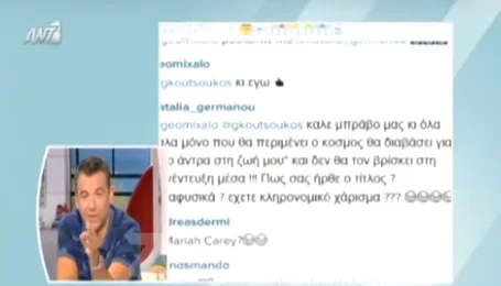 Γιώργος Λιάγκας για Ναταλία Γερμανού  «Είναι ένας μπερδεμένος άνθρωπος»    Entertainment   zappit.gr