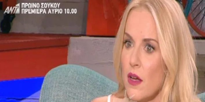 Η Μαρία Μπεκατώρου με έκπληκτη έκφραση σε τηλεοπτικό πλατό.