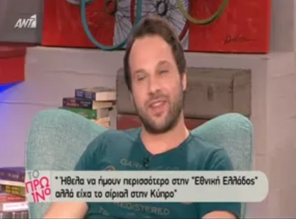 Μπεγνής για απάτη YouTube
