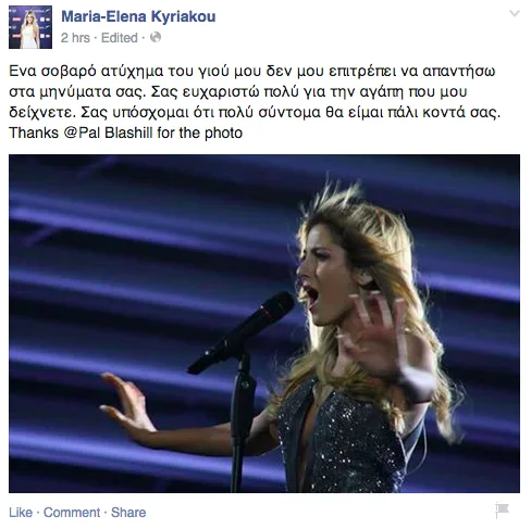 4  Maria Elena Kyriakou