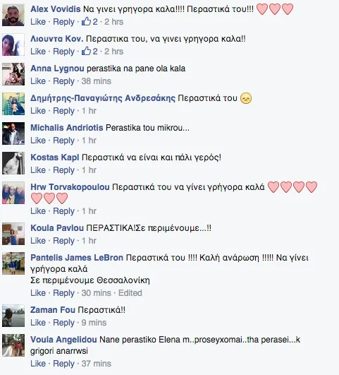 4  Maria Elena Kyriakou
