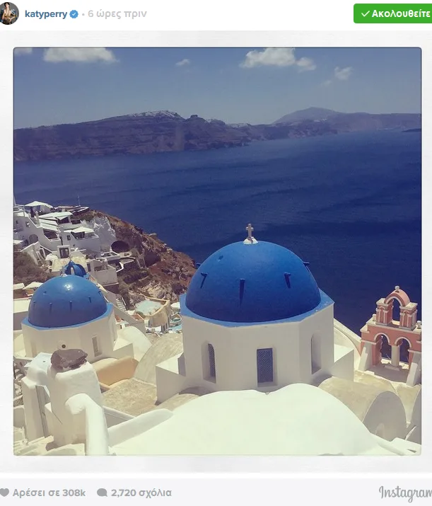 katy perry greece