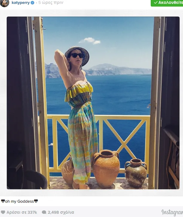 katy perry greece2