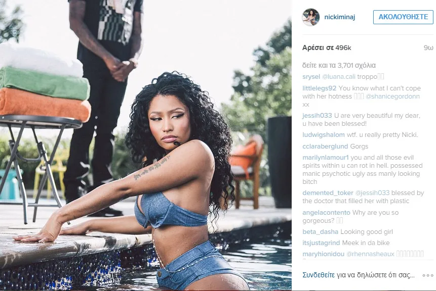 minaj1