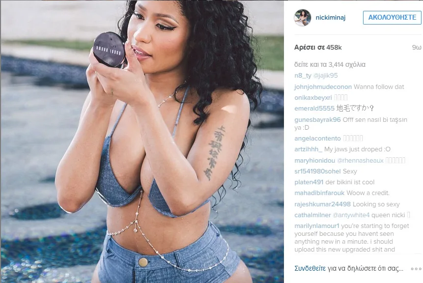 minaj2