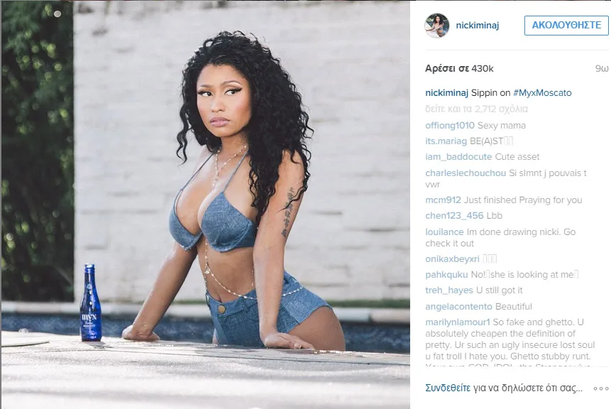 minaj3