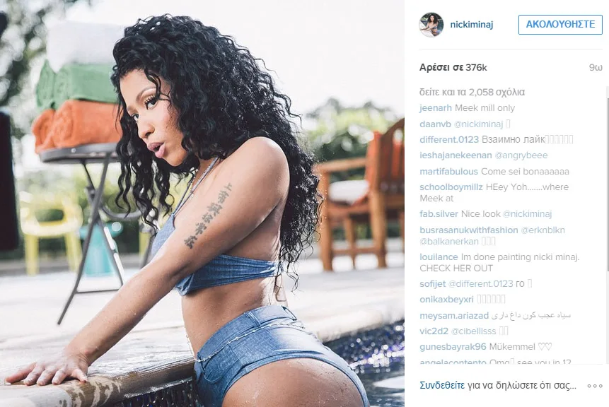 minaj4