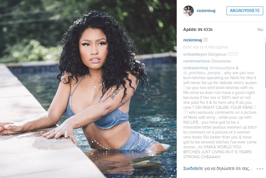 minaj6
