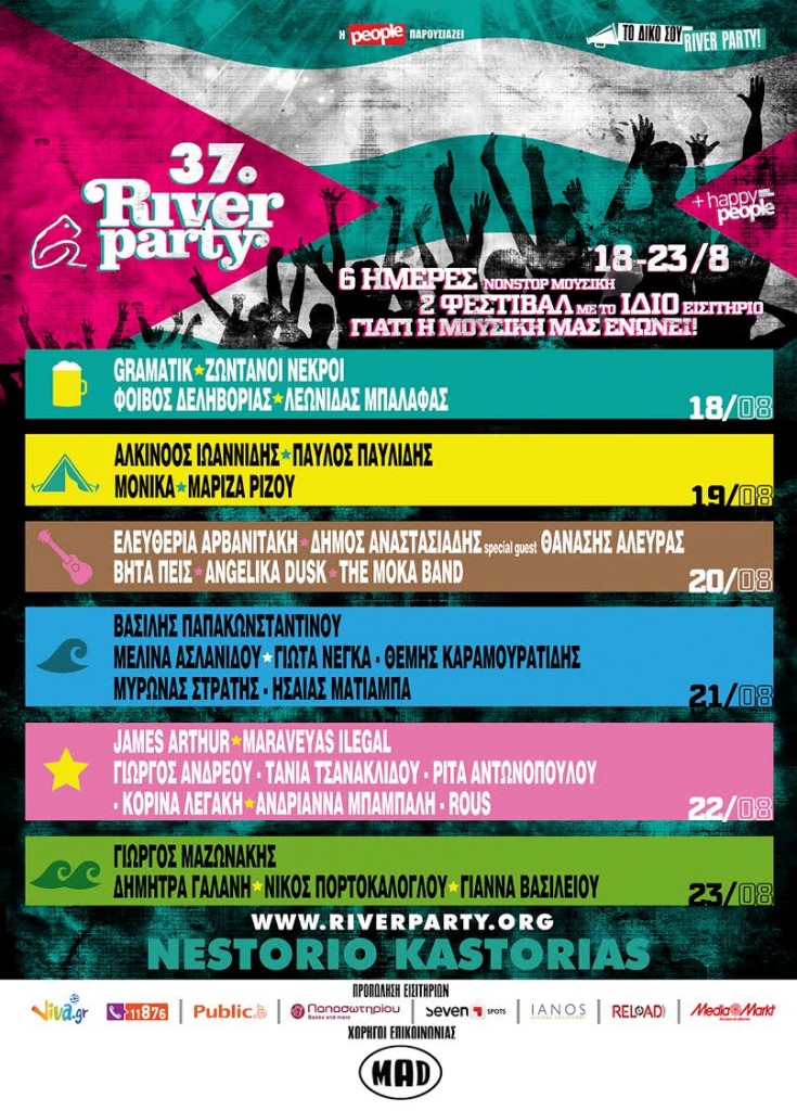 RIVER PARTY MAD