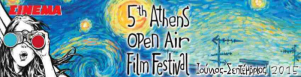 5th Athens Open Air Film Festival: «Νοσφεράτου: μια Συμφωνία Τρόμου»