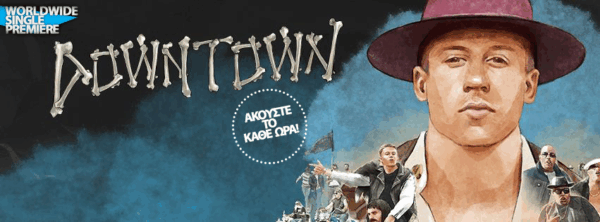 Worldwide Single Premier από το Mad Radio!  Ακούστε το νέο τραγούδι των Macklemore & Ryan Lewis