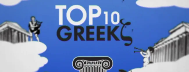 Λογότυπο Mad Greekζ Top 10 με αρχαιοελληνικά στοιχεία