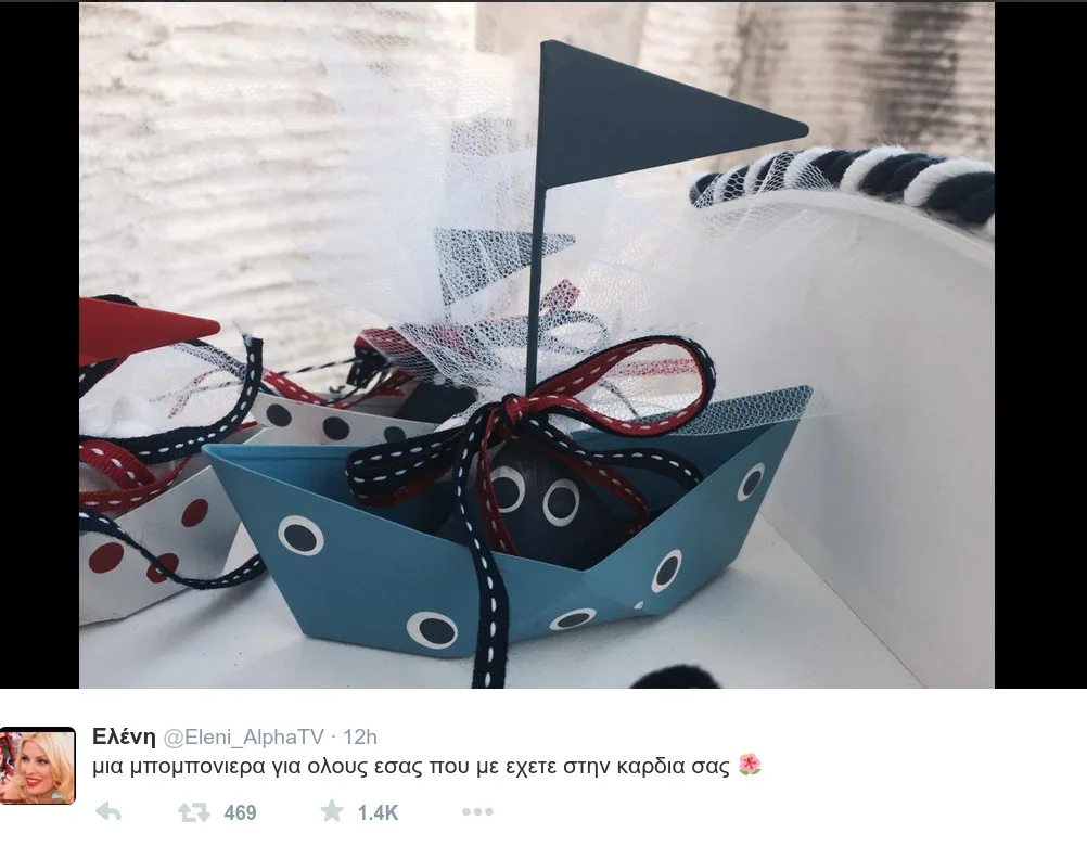 menegaki-vaptisi4