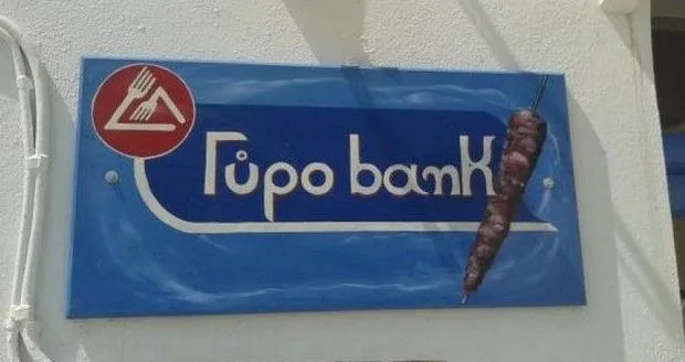 Πινακίδα ψητοπωλείου Γύρο bank που θυμίζει το λογότυπο της Eurobank.