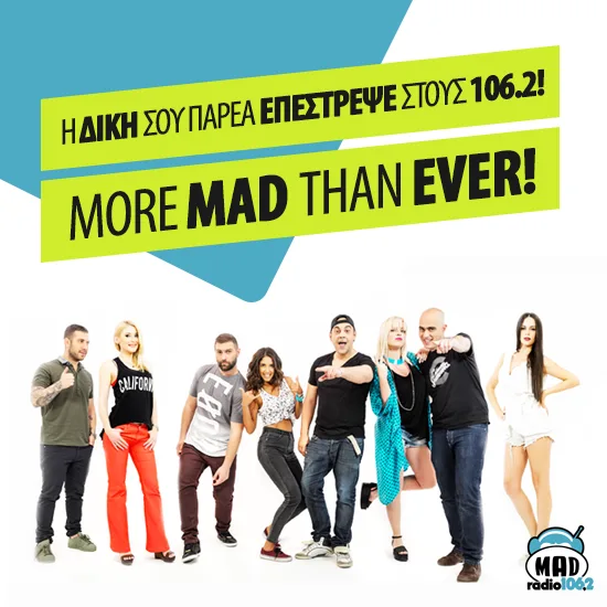 Παρέα - Επέστρεψε (Post)