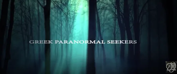 Τίτλος Greek Paranormal Seekers σε φόντο σκοτεινού δάσους