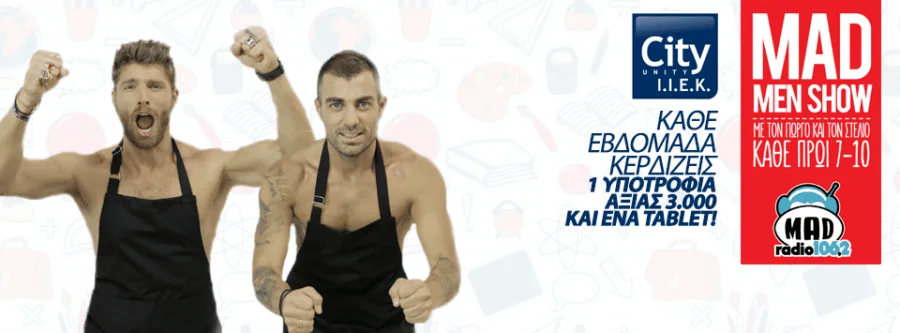 Δύο άνδρες με ποδιές μαγειρικής σε προωθητική αφίσα του Mad Radio 106,2.