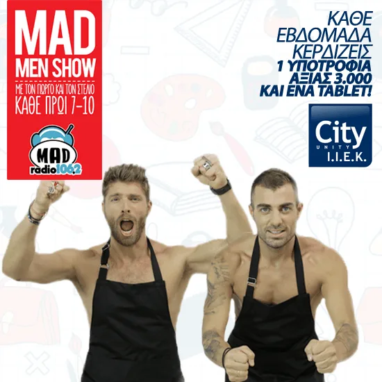 MMS-Post-CITY