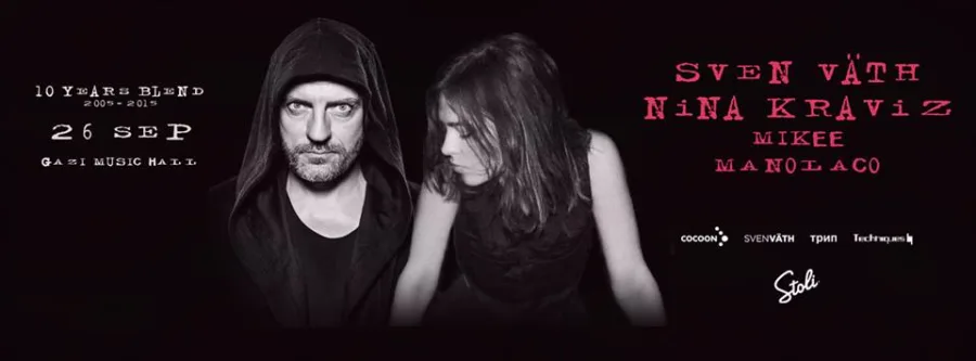Αφίσα για τα 10 χρόνια Blend με τον Sven Väth και τη Nina Kraviz.