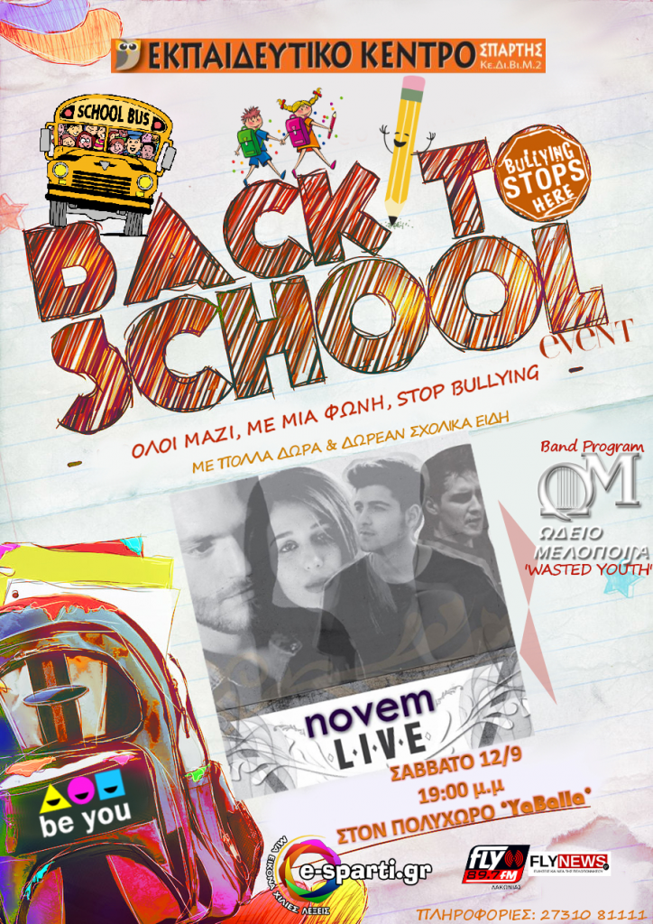 backtoschoolfinal