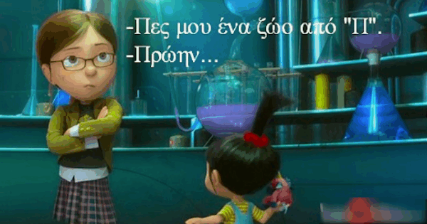 Mπορείς να παραμείνεις φίλη με τον πρώην; Όλα εδώ