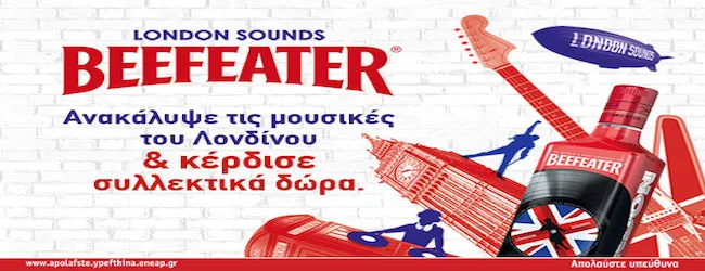 Διαφημιστικό banner για τη συλλεκτική φιάλη Beefeater London Sounds με λονδρέζικα σύμβολα.