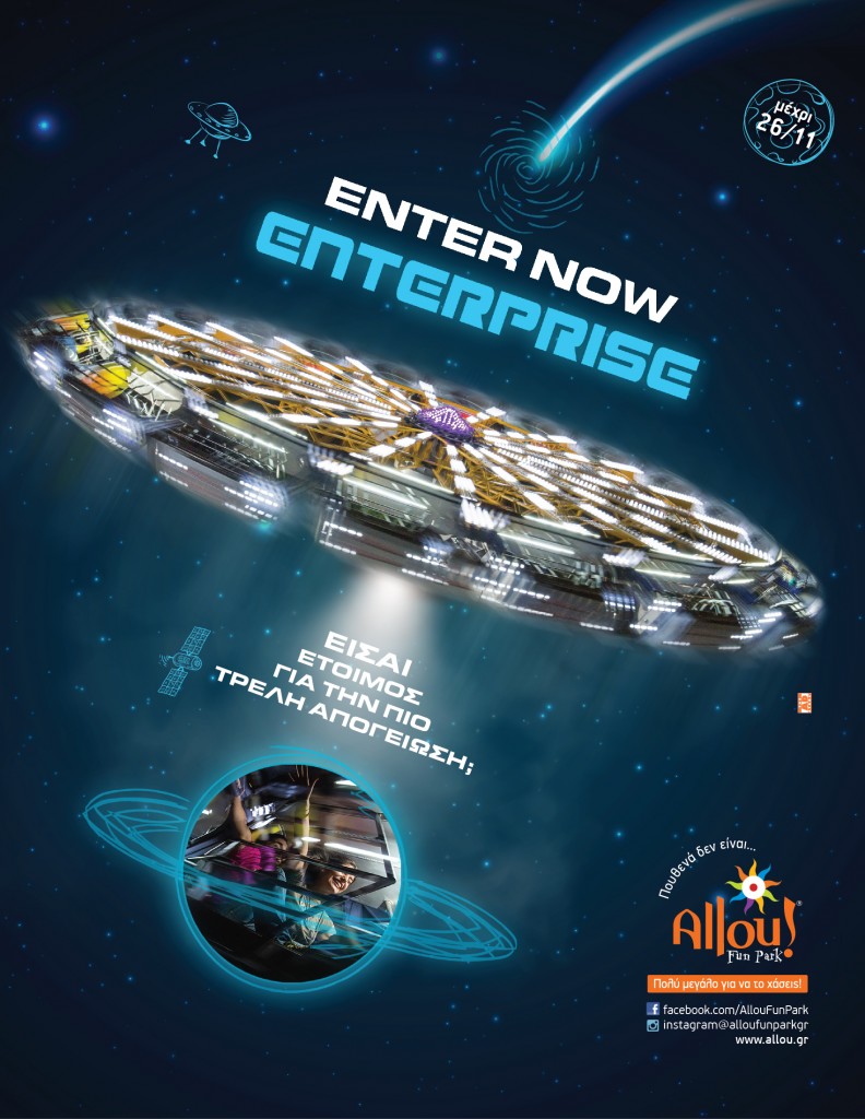 Enterprise @ Allou