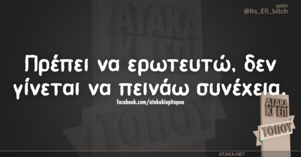 15 τρόποι να μη νιώθεις συνέχεια πείνα