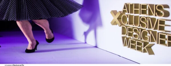 18η Athens Xclusive Designers Week