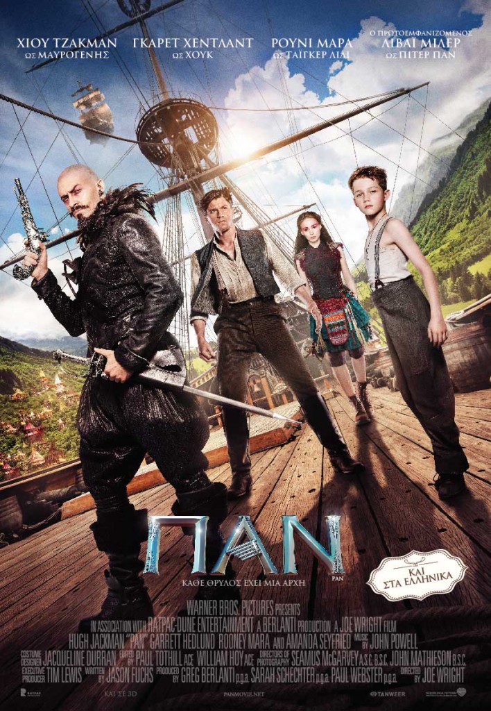 Pan Poster