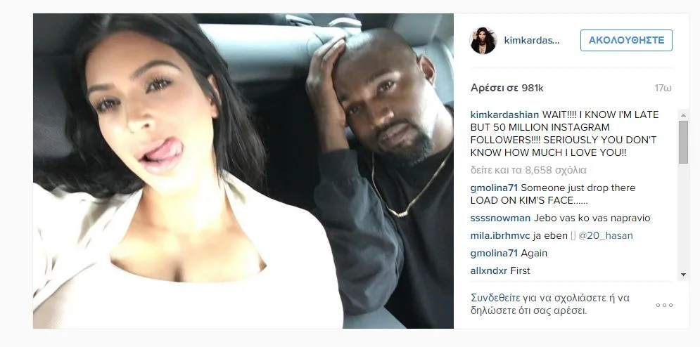kim-kayne-insta