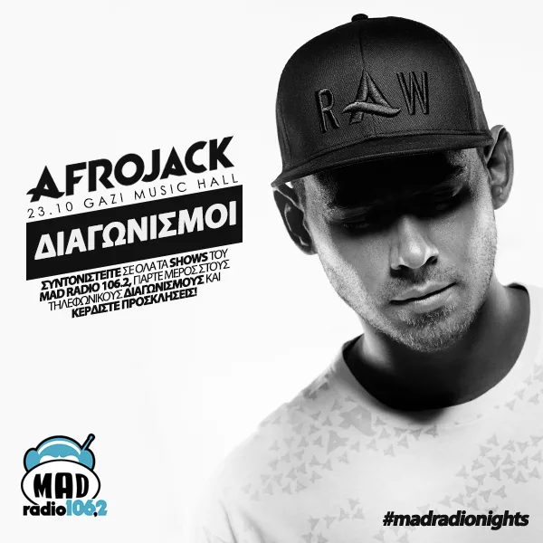 Διαγωνισμοί-Afrojack