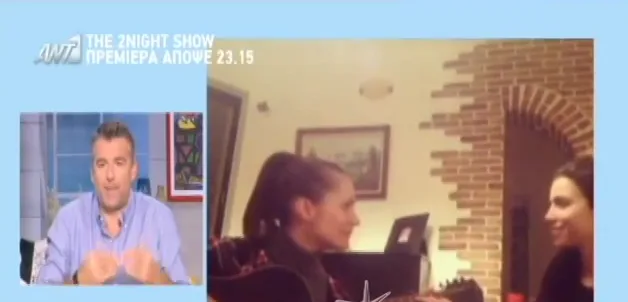 Ο Γιώργος Λιάγκας σε τηλεοπτικό παράθυρο και η Κατερίνα Στικούδη σε βίντεο.