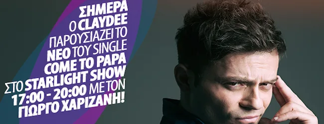 Ο Claydee σε προωθητική εικόνα για το single Come to Papa στο Mad Radio 106,2.
