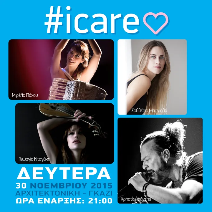 Header icare MAD 2