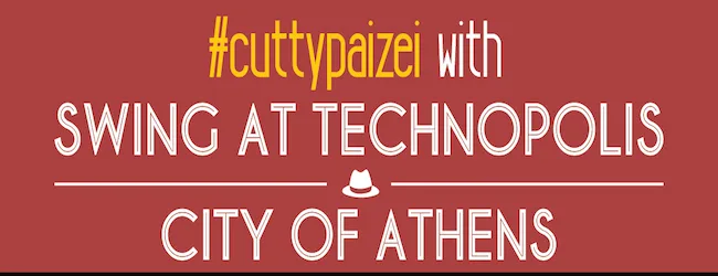 Αφίσα για την εκδήλωση #cuttypaizei with SWING AT TECHNOPOLIS CITY OF ATHENS.