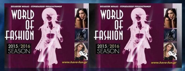 World of Fashion
