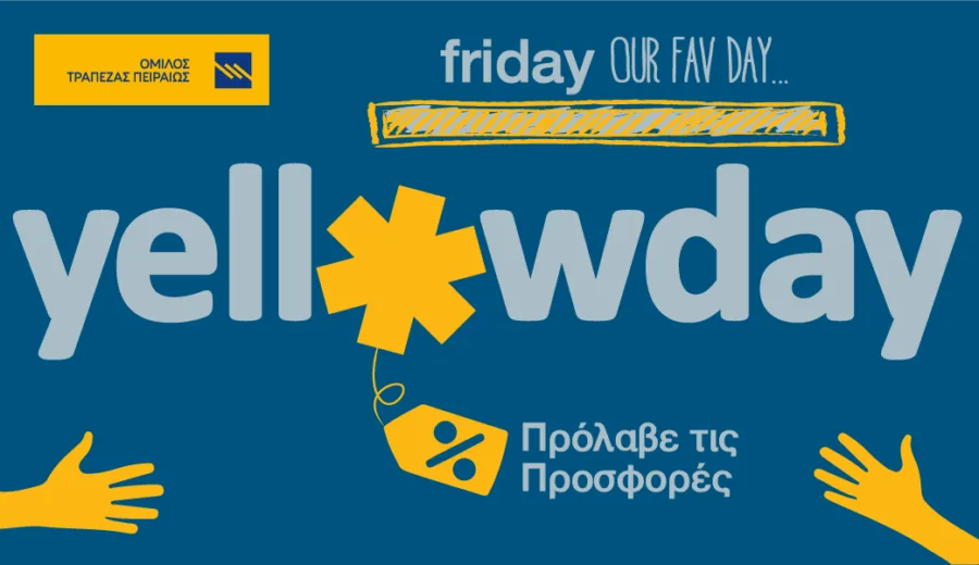 Διαφημιστικό banner για το yellowday της Τράπεζας Πειραιώς.