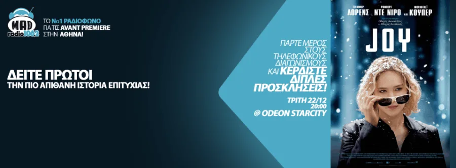 Αφίσα της ταινίας Joy και προωθητικό banner του Mad Radio 106,2 για την avant premiere.